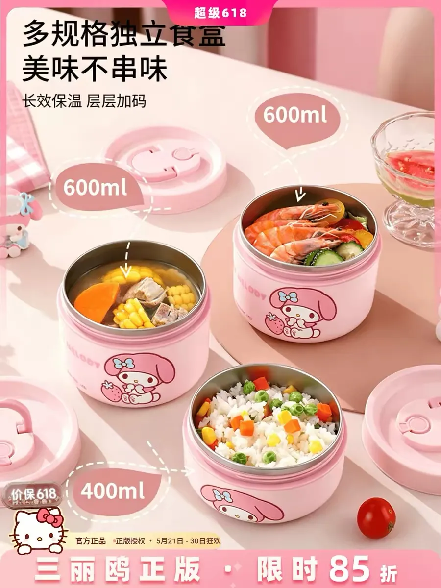 保温饭盒