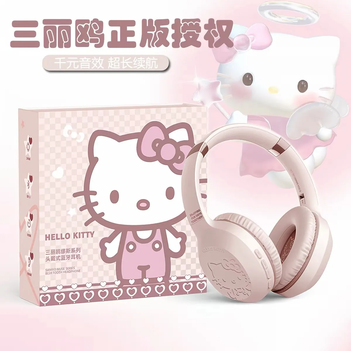 无线蓝牙耳机