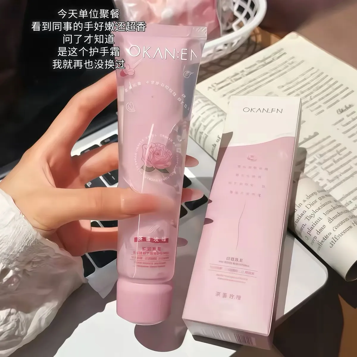 玫瑰护手霜